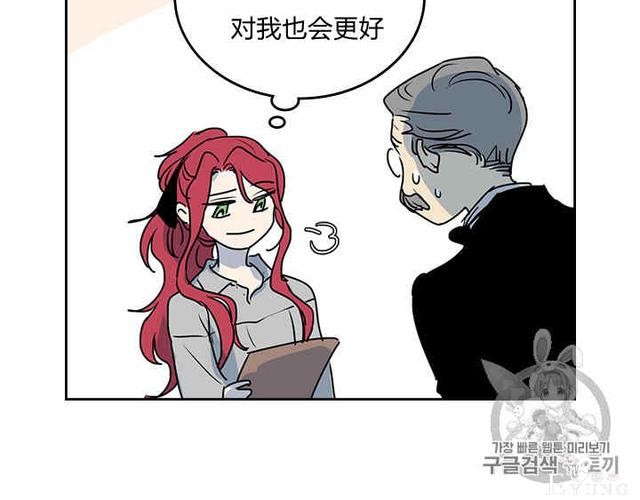 漫画：韩漫-她与野兽9-58.jpg