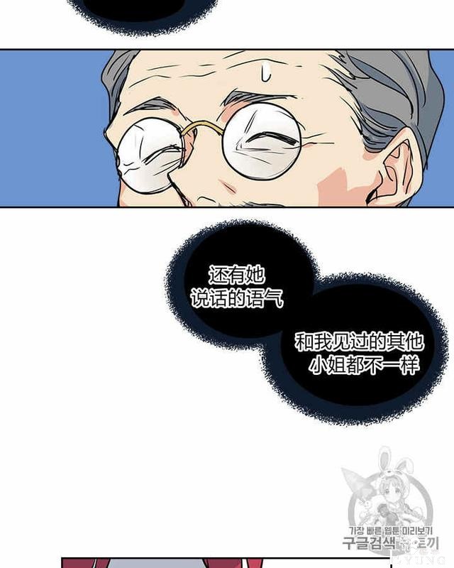 漫画：韩漫-她与野兽9-62.jpg