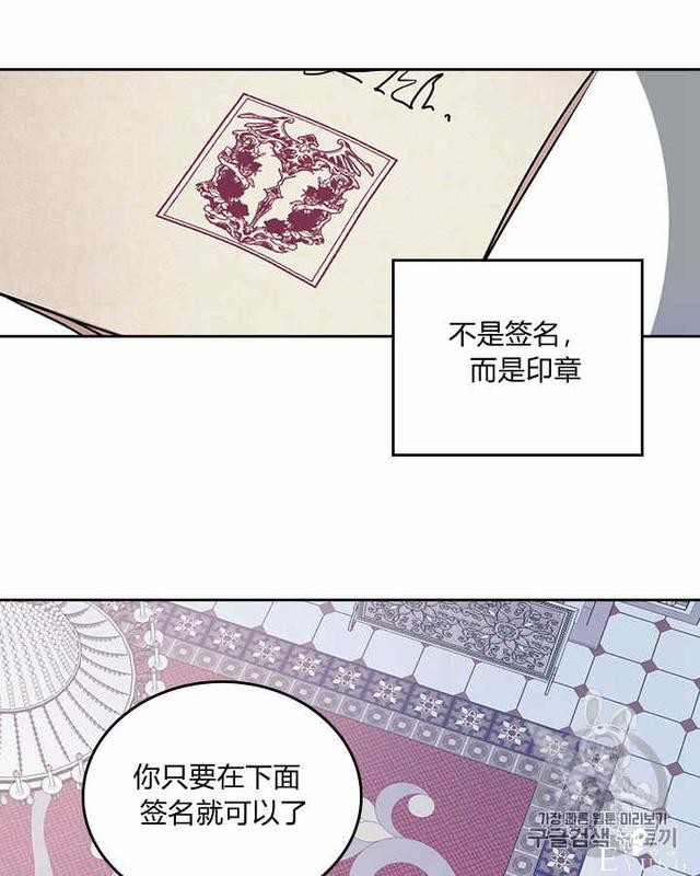 漫画：韩漫-她与野兽9-66.jpg