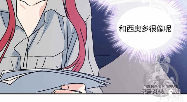 漫画：韩漫-她与野兽9-65.jpg