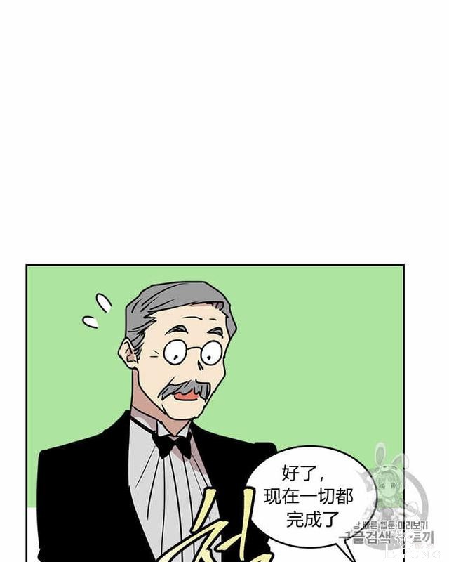 漫画：韩漫-她与野兽9-68.jpg