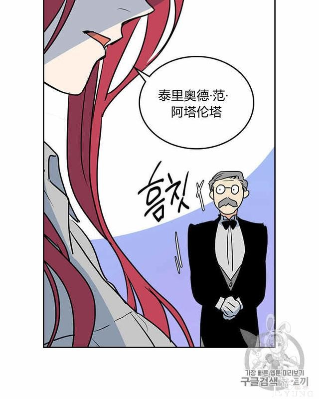 漫画：韩漫-她与野兽9-63.jpg