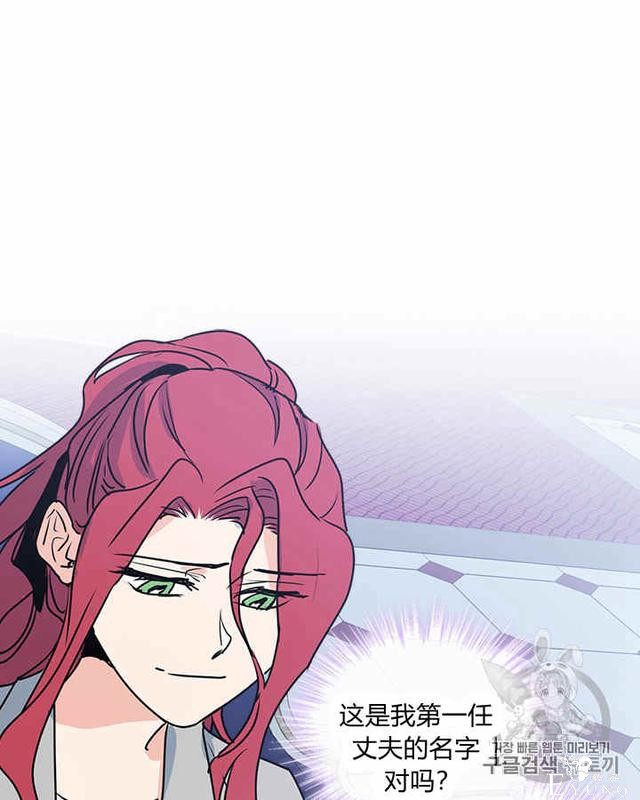 漫画：韩漫-她与野兽9-64.jpg