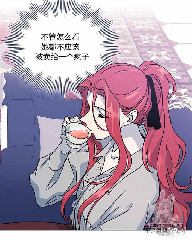 漫画：韩漫-她与野兽9-71.jpg