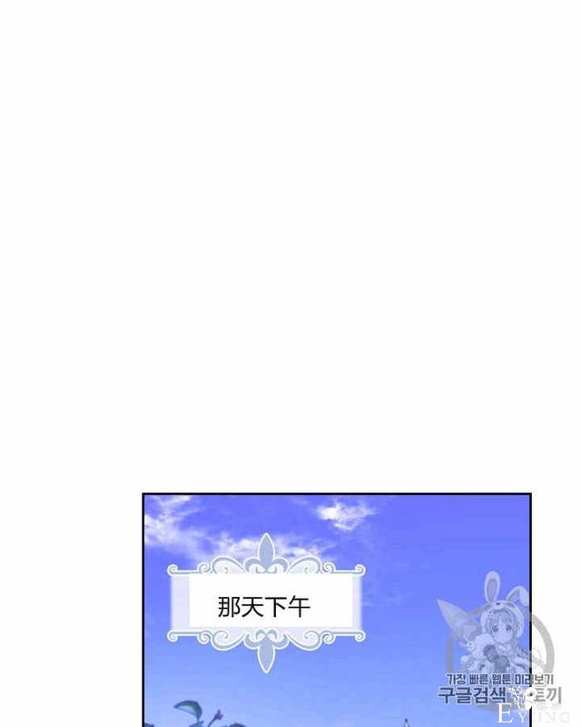漫画：韩漫-她与野兽9-72.jpg