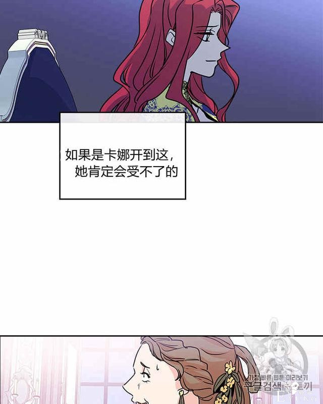 漫画：韩漫-她与野兽9-77.jpg