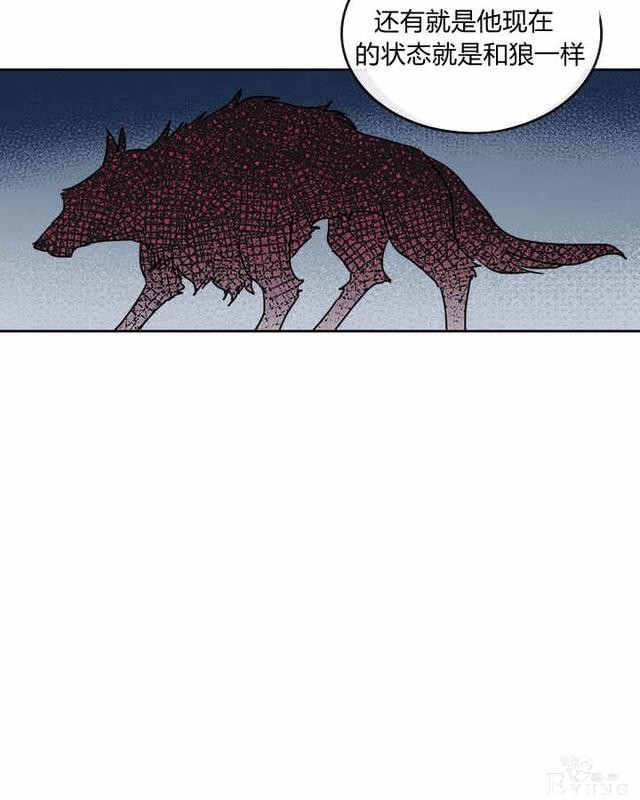 漫画：韩漫-她与野兽9-80.jpg