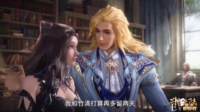 追了100多集《斗罗大陆》，才发现朱竹清的皮裤竟然有个洞-1.jpg