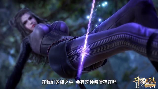 追了100多集《斗罗大陆》，才发现朱竹清的皮裤竟然有个洞-5.jpg