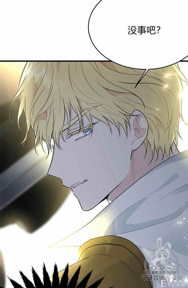 漫画：韩漫-侍奉的小姐成了少爷 33-4.jpg