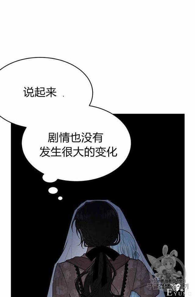 漫画：韩漫-侍奉的小姐成了少爷 33-18.jpg
