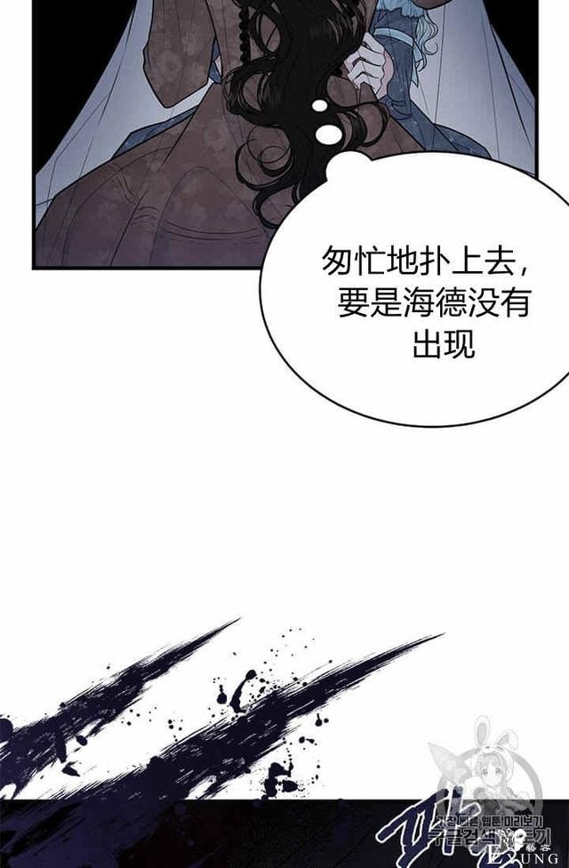 漫画：韩漫-侍奉的小姐成了少爷 33-19.jpg