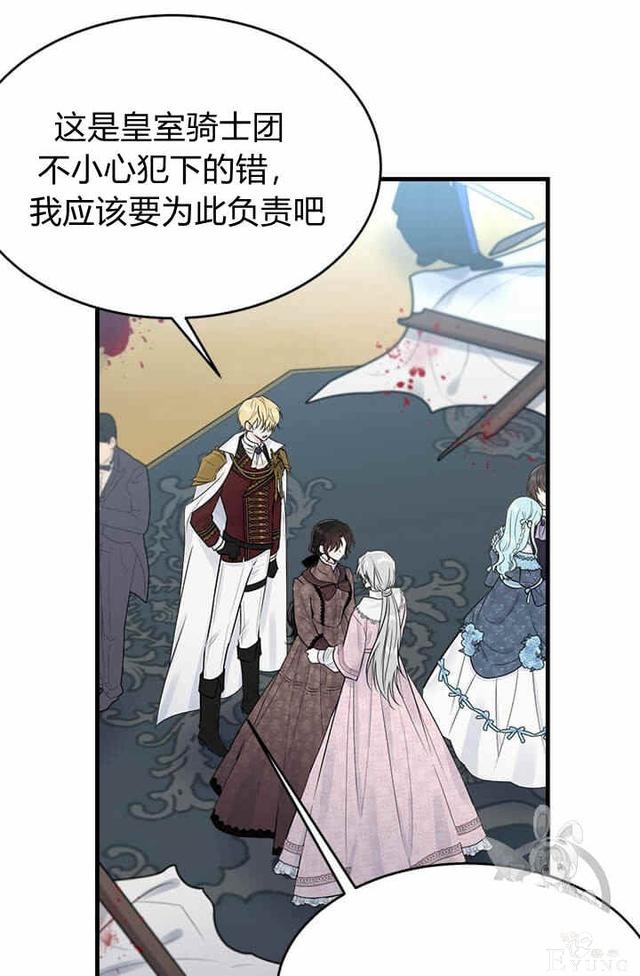 漫画：韩漫-侍奉的小姐成了少爷 33-42.jpg