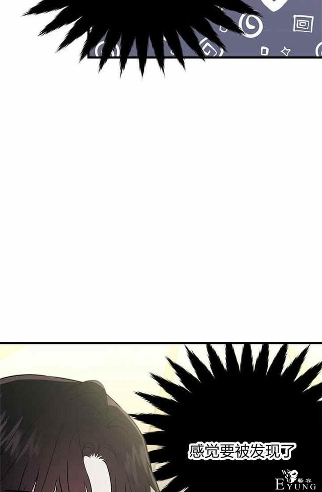 漫画：韩漫-侍奉的小姐成了少爷 33-68.jpg