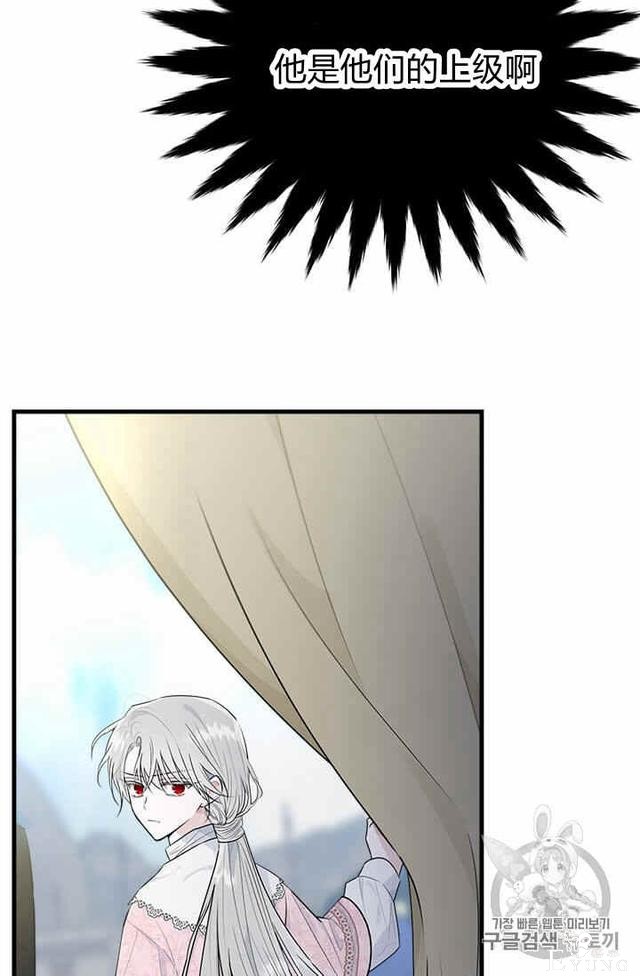 漫画：韩漫-侍奉的小姐成了少爷 33-93.jpg