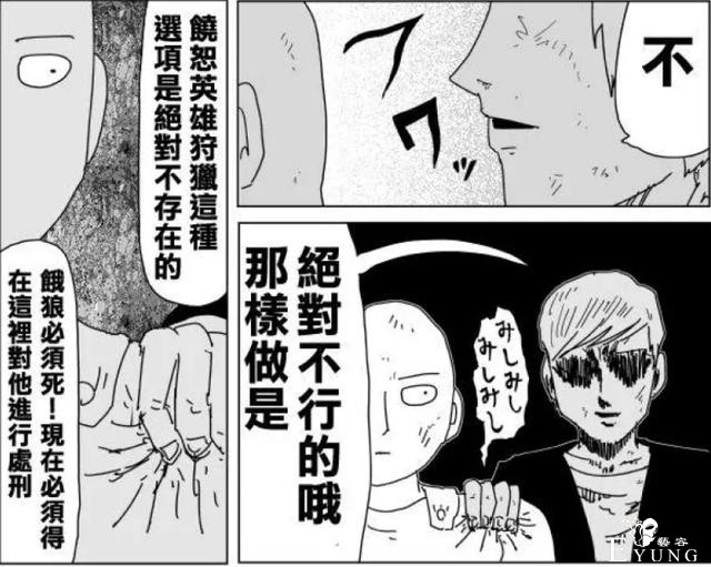 一拳超人：饿狼没有埼玉阻止的话，众英雄最终会怎样？全部阵亡？-2.jpg