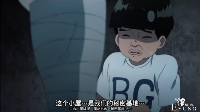 一拳超人：饿狼没有埼玉阻止的话，众英雄最终会怎样？全部阵亡？-4.jpg