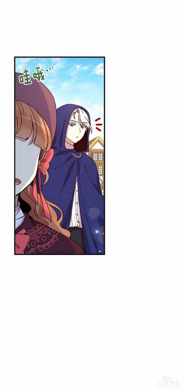 漫画：韩漫-公爵大人为什么要这样 52-4.jpg