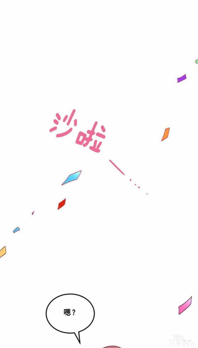 漫画：韩漫-公爵大人为什么要这样 52-1.jpg