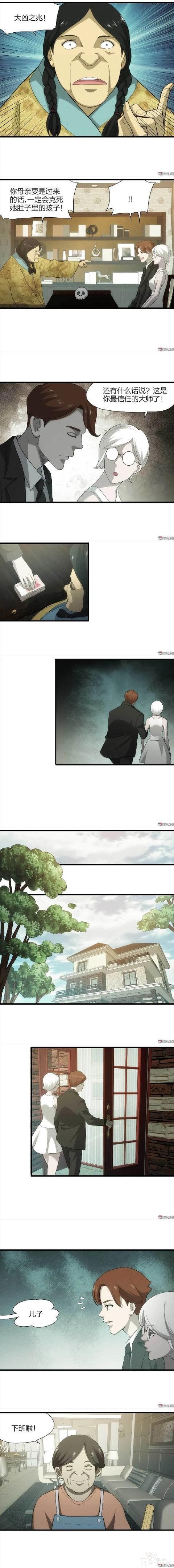 人性漫画：《假装怀孕的女孩》-2.jpg