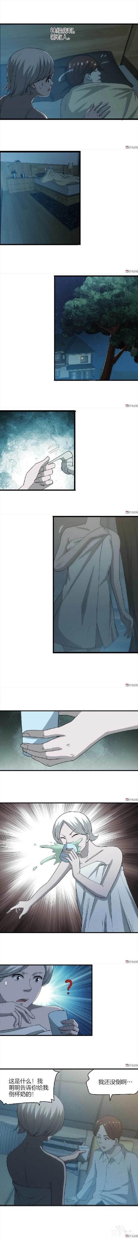 人性漫画：《假装怀孕的女孩》-6.jpg