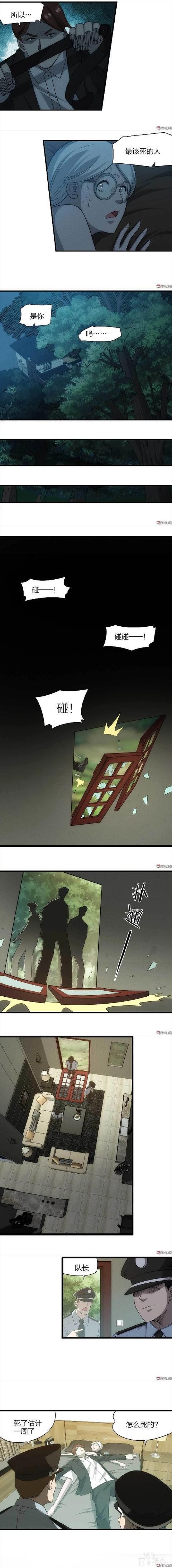 人性漫画：《假装怀孕的女孩》-10.jpg