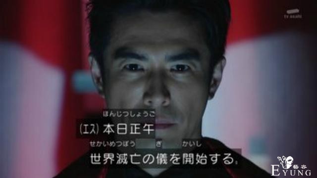 假面骑士01剧场版肌肉大叔再回顾，02单挑伊甸，灭亡计划开启-3.jpg