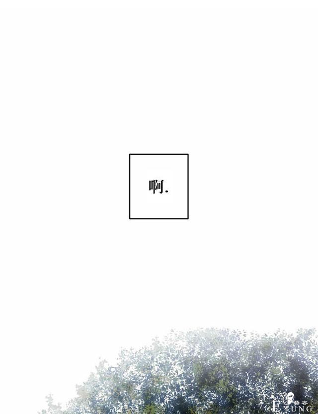 漫画：韩漫-好像掉进女尊游戏了10-1.jpg