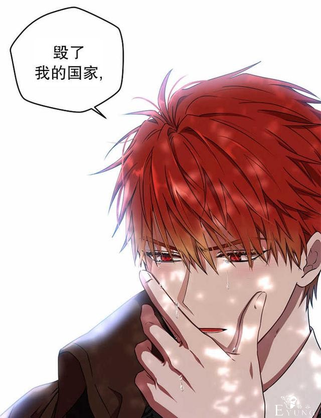 漫画：韩漫-好像掉进女尊游戏了10-5.jpg