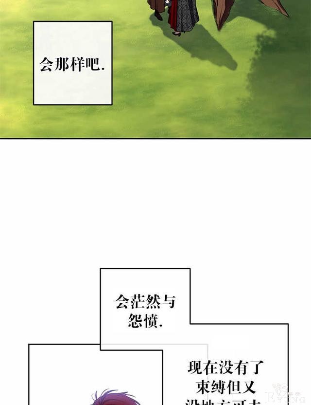 漫画：韩漫-好像掉进女尊游戏了10-3.jpg