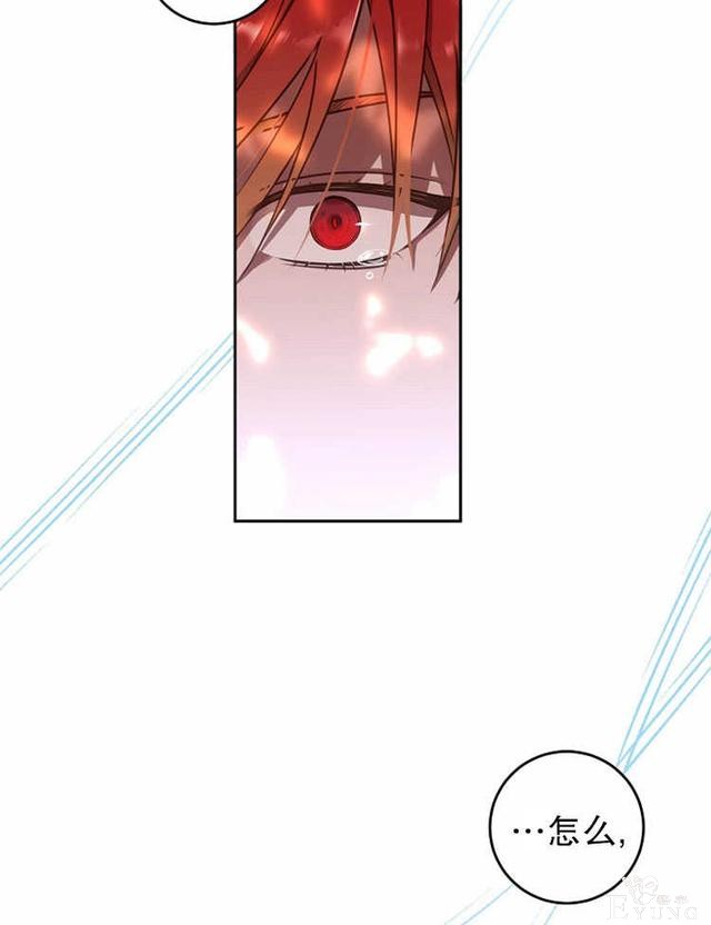 漫画：韩漫-好像掉进女尊游戏了10-8.jpg