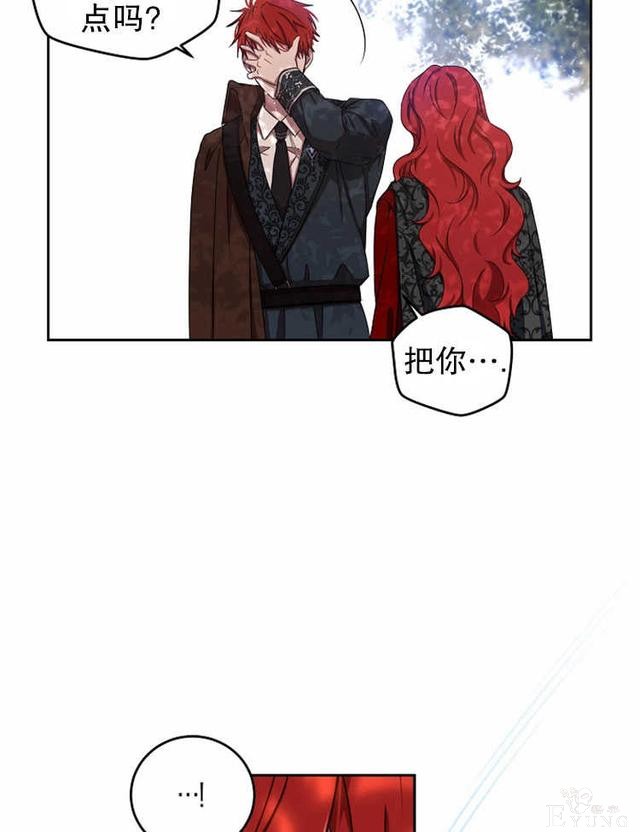 漫画：韩漫-好像掉进女尊游戏了10-7.jpg