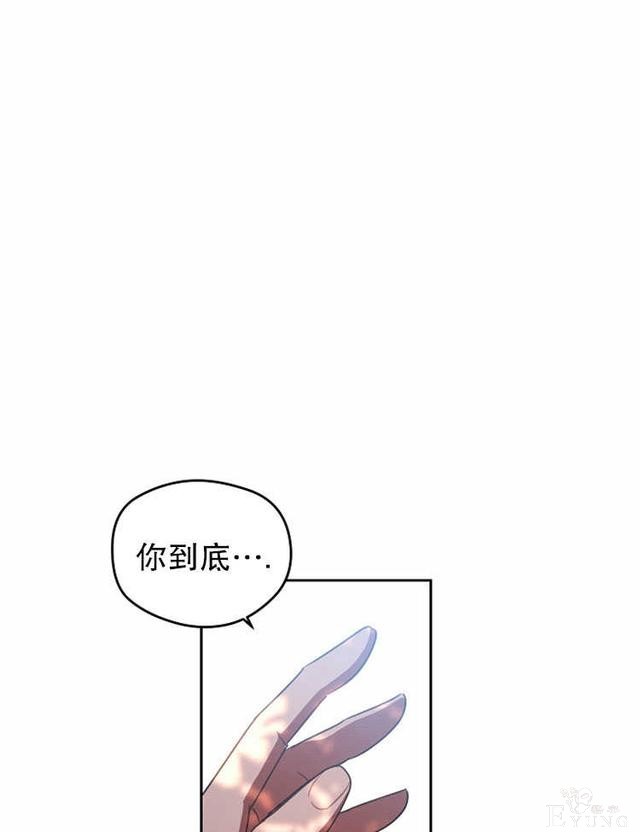 漫画：韩漫-好像掉进女尊游戏了10-12.jpg