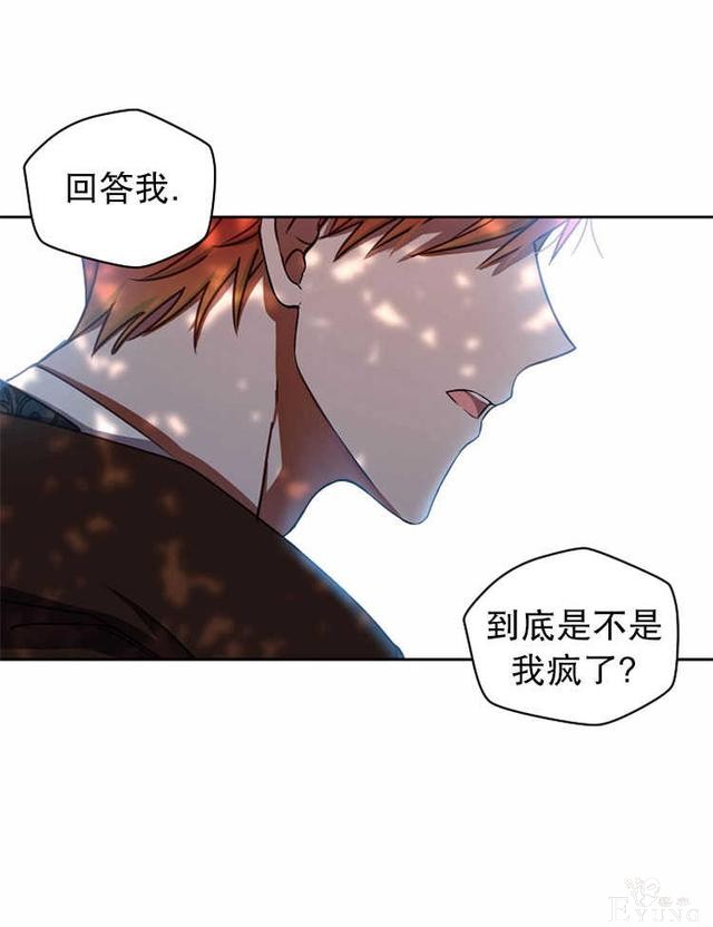 漫画：韩漫-好像掉进女尊游戏了10-16.jpg