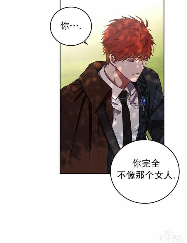 漫画：韩漫-好像掉进女尊游戏了10-15.jpg