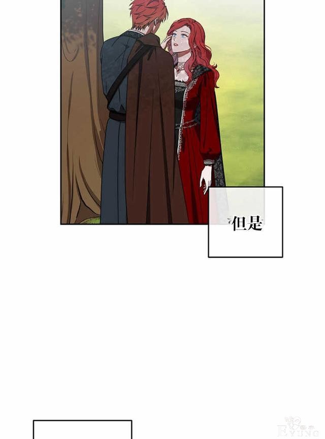漫画：韩漫-好像掉进女尊游戏了10-18.jpg