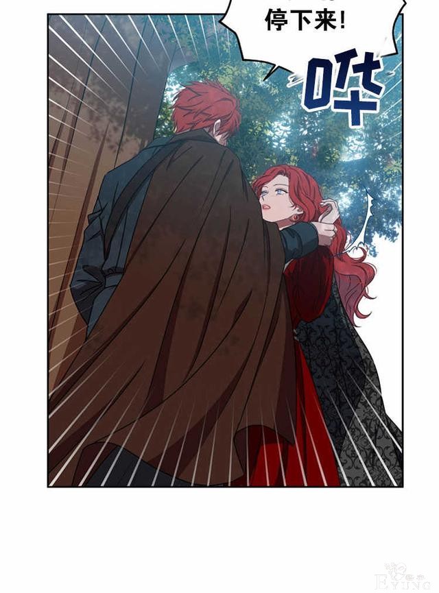 漫画：韩漫-好像掉进女尊游戏了10-24.jpg