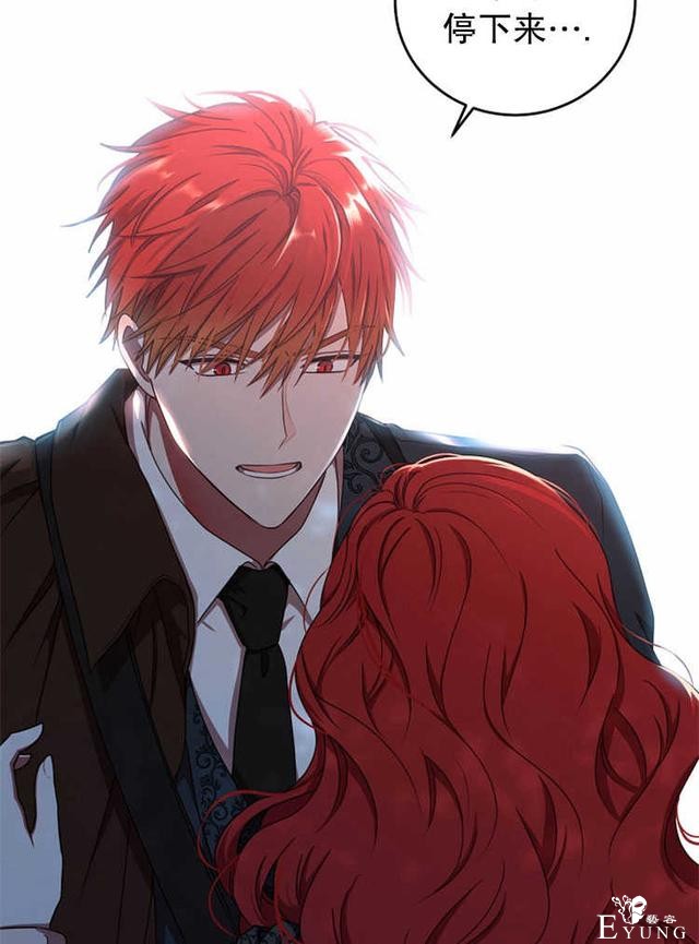 漫画：韩漫-好像掉进女尊游戏了10-27.jpg