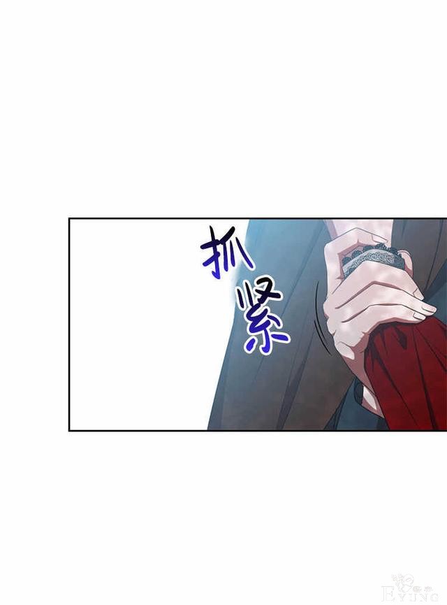 漫画：韩漫-好像掉进女尊游戏了10-25.jpg