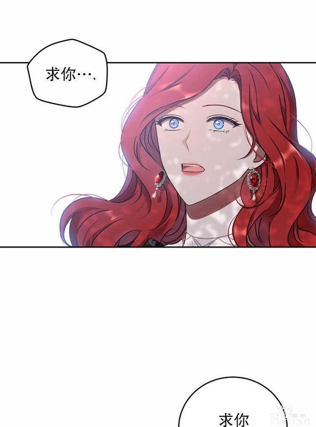 漫画：韩漫-好像掉进女尊游戏了10-26.jpg
