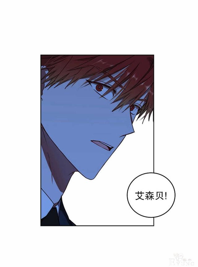 漫画：韩漫-好像掉进女尊游戏了10-31.jpg