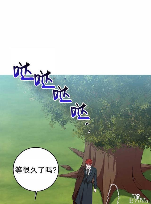 漫画：韩漫-好像掉进女尊游戏了10-32.jpg
