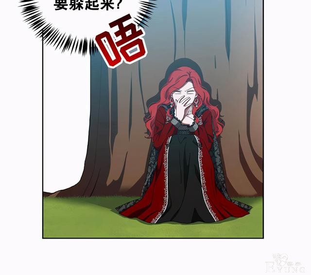 漫画：韩漫-好像掉进女尊游戏了10-34.jpg