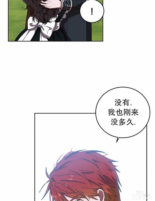 漫画：韩漫-好像掉进女尊游戏了10-37.jpg