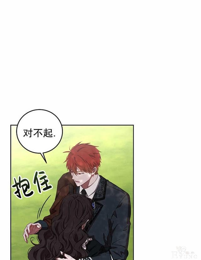 漫画：韩漫-好像掉进女尊游戏了10-36.jpg