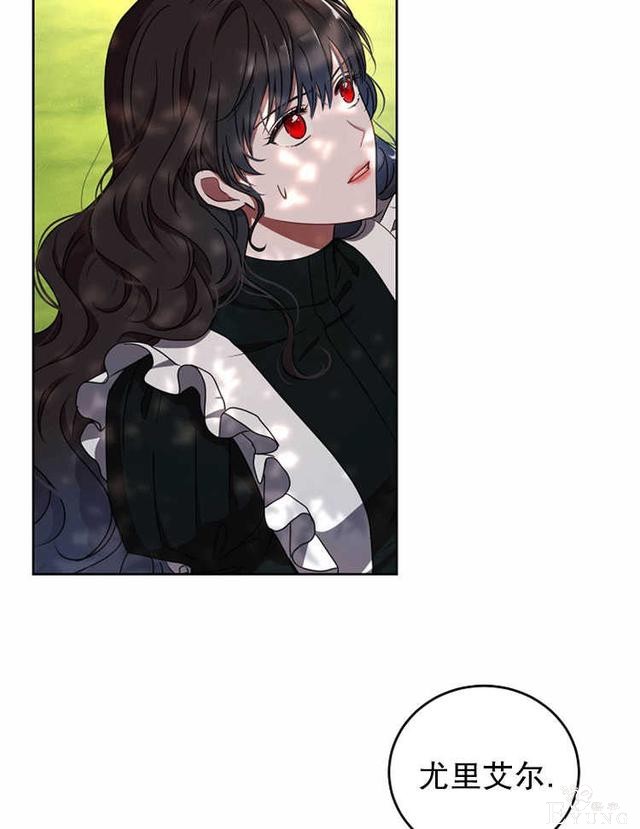 漫画：韩漫-好像掉进女尊游戏了10-39.jpg