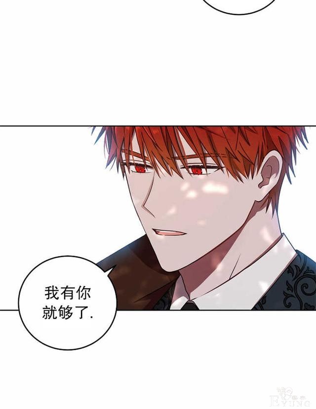 漫画：韩漫-好像掉进女尊游戏了10-40.jpg