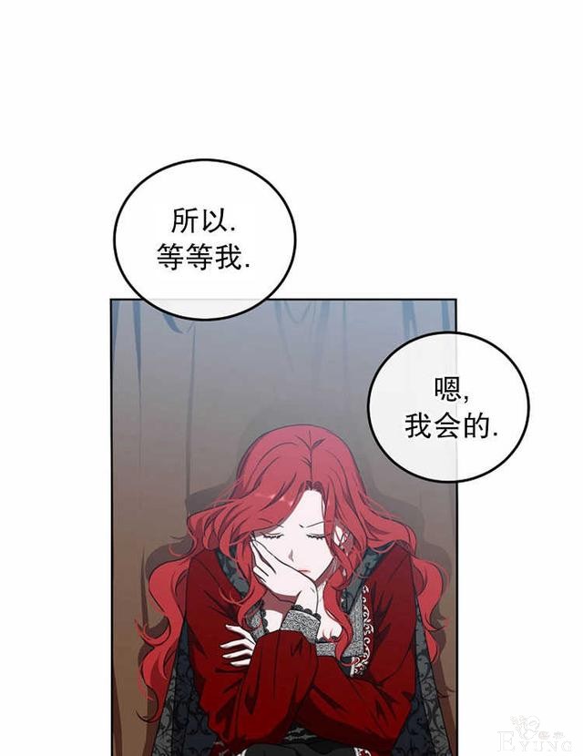 漫画：韩漫-好像掉进女尊游戏了10-46.jpg