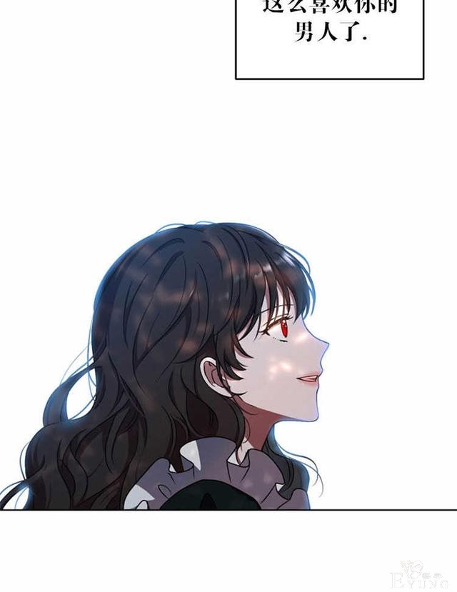 漫画：韩漫-好像掉进女尊游戏了10-45.jpg