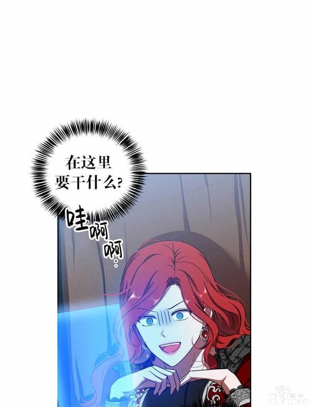 漫画：韩漫-好像掉进女尊游戏了10-50.jpg